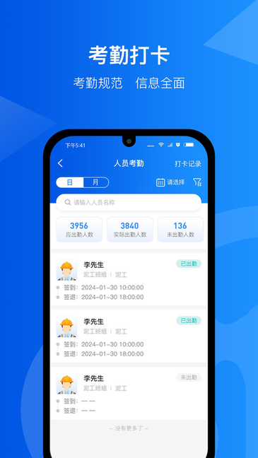 全民彩票app2